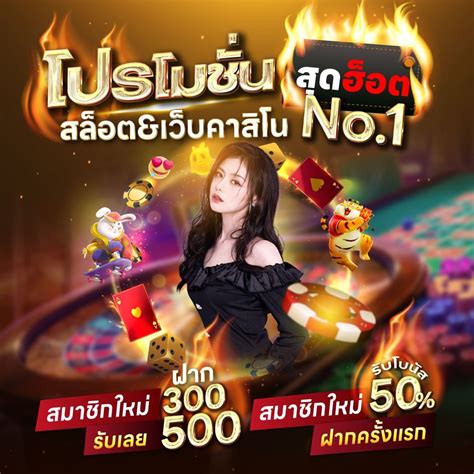 fomobet88|โปรโมชั่น เว็บพนันโปรแรง แบบจุกๆ ทุนน้อยเล่นได้ เล่นง่าย.
